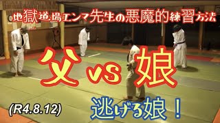 お盆休み前、父vs娘！さくら勝負だ！柔道、毛呂道場(R4.8.12)