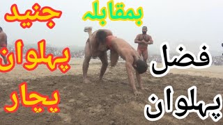 junaid pehlwan pchar vs fazal pehlwan rahem yar khan