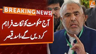 Negations between Govt \u0026 PTI - Asad Qaiser Latest Statement | Breaking News | GNN