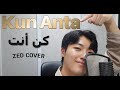 Humood - Kun Anta | حمود الخضر - كن أنت | KOREAN COVER