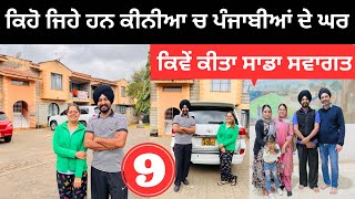 ਅਫ਼ਰੀਕਾ ਵਿੱਚ ਪੰਜਾਬੀਆਂ ਦੇ ਤਕੜੇ ਕਾਰੋਬਾਰ Punjabi In Kenya | Punjabi Travel Couple | Ripan Khushi