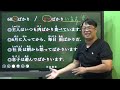 【n4文法】考前快速複習14 jlpt n4 日語學習