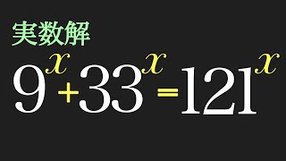 解けるようにできた方程式