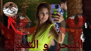 راجلك مش دايها فيك و مش مهتم فيك ؟💔 طبقي هذا الحل مع الرجل المهمل و ادعيلي🫣