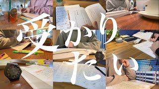 【Vlog】絶対に浪人したくない薬学生(23)のラストルーティン/モチベ/1年間の集大成/筋トレ/Study vlog/