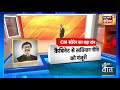 jharkhand news 1932 की खतियान नीति को झारखंड सरकार ने दी हरी झंडी hindi news