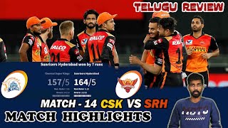 MATCH - 15 CSK vs SRH Full Highlights IPL 2020 Sunrisers Hyderabad vs Chennai Super Kings Highlights