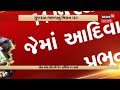 gujarat election 2022 bjp ના રડારમાં congress ના નેતા bjp congress news18 gujarati