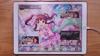 【デレステ生放送】共鳴世界の存在論(MASTER+)フルコンできるかな@2019/08/04【3710LIVE!】