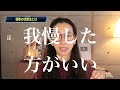 体に溜まる湿は２タイプがある！セルフチェックと改善法を紹介するよ【漢方養生指導士が教える】