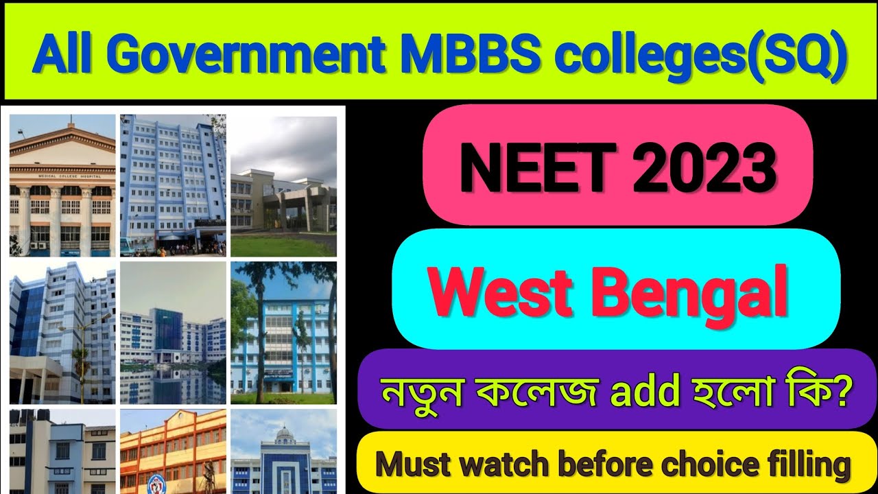 West Bengal Govt Medical College / All Govt. MBBS Colleges Of West ...