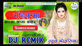 Mohtarma(मोहत्रमा)khass aala char_DjRemix New_Trending_Song_Haryanvi_Latest_Song_Mix Rahul Kolsiya