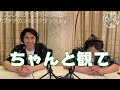 【オススメ映画】『ヴァチカンのエクソシスト』ホラーが苦手なアンディの好きな要素しか入ってないホラー映画