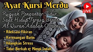 Murottal Al Quran Surat Pengantar Tidur Dg Ayat Kursi, Penawar Insomnia, Menenangkan Mimpi Indah