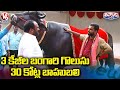 Auto Raju Conversation with Padma | Bahubali Bull Special Attraction In Sadar Celebrations | V6