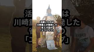 日本の技術が世界を救った！知られざる驚愕の事実 #日本すごい #世界に誇る日本 #最新ニュース