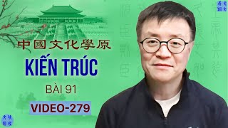 Học Tiếng Trung Thần Truyền Bài 91: Kiến Trúc