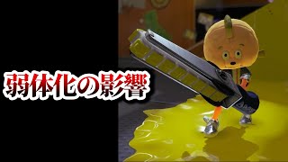 【スプラ3】弱体化されたジムワイパーで初Xマッチに挑むしゅーた！その影響は！？【スプラトゥーン3 / Splatoon3 / 10歳しゅーた】