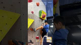 【2023年12月キッズマンスリー30】16番 #bouldering #スポーツクライミング