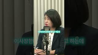 이동관, 현실판 더글로리