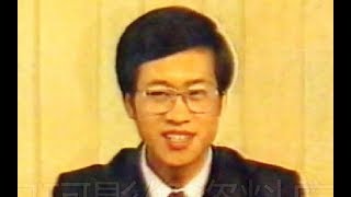 1986 Debate Competition in China