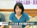 2010 07 21公視中晝新聞 少子化.健保給付低 婦產科醫師少