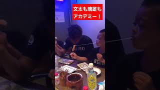 【神戸の串カツ屋】サッカー小僧と慶治朗