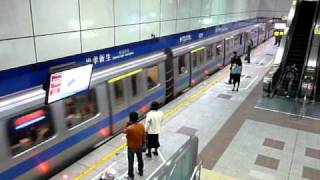 台北捷運板南線忠孝新生車站 Taipei MRT Bannan Line Zhongxiao Xinsheng Station