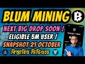 Blum Mining Big Drop Soon | Blum New Dogs Drop | Blum Dogs Drop Eligible Criteria | Earn Dogs Coin