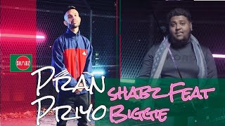 Shabz - Pran Priyo {প্রান প্রিয়} (Feat. Biggie) || Official Video || Sylheti Rap Song 2021 ||🇧🇩