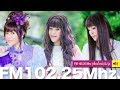 FM 102.25 Mhz (เชียงใหม่) DJ jo : หลินหลินอินไทยแลนด์