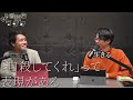 言葉のすれ違いで人が死んだ話。言語は不完全すぎる。 334