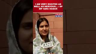 SP MP Iqra Hasan Says, 'I am Very Excited As Well As Nervous....' #shorts