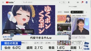 【駒木結衣】ポン子ちゃんのモノマネがクオリティー高い！！！