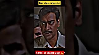 Gandhi vs Bhagat Singh 🔥😱 #trending #attitude #youtubeshorts #sigmarule #angrez #like #share🥶🥵