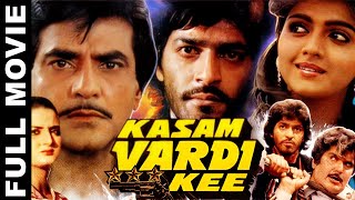 Kasam Vardi Ki (1989) Superhit Action Movie | Jeetendra, Farah Naaz, Chunkey Pandey
