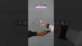 이마트24 편의점 유심으로 선불폰 개통방법