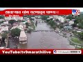 satara breaking साताऱ्यात धोम धरणातून पाण्याचा विसर्ग tv9 marathi