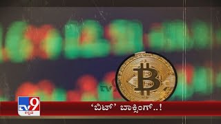 Bitcoin Scam | ‘ಬಿಟ್ ' ಬಿಡದ ಪ್ರಿಯಾಂಕ್  ಖರ್ಗೆ ಸರ್ಕಾರಕ್ಕೆ ಮತ್ತೆ ಪ್ರಶ್ನೆಗಳ ಸುರಿಮಳೆ