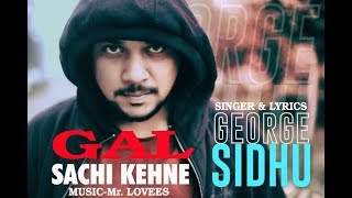 GAL SACHI KEHNE - GEORGE SIDHU | OFFICIAL AUDIO | PUNJABI SONG 2018 MALWA RECORDS