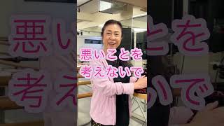 「敬子先生に聞いてみた！」vol.③  #shorts #フラメンコ　#ダンス