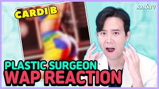[SUB] Korean Plastic Surgeon Reacts to Cardi B's Cosmetic Surgery | Illegal Butt
