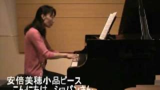 Abe, Miho: HAPPYO-KAI NI NAGAKUTE KAKOII KYOKU WO HIKOU 1, Hello, Mr. Chopin! pf. Abe, Miho