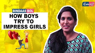 How Boys try to Impress Girls | Cafe Marathi Bindaas Bol