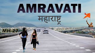 Amravati City || Smartest City Of Maharashtra || Top Places to Visit in Amravati #amravati #mumbai