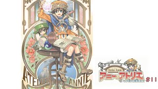 アニーのアトリエ ～セラ島の錬金術士～ （２週目）＃５