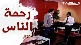 The Mercy Of People - رحمة الناس - مشاري راشد العفاسي