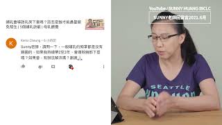 哺乳期穿無鋼圈胸罩會否導致胸部下垂 | 母乳餵養