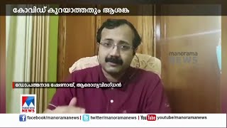 വാക്സീൻ എടുക്കാത്ത 70% ലേറെ പേരിൽ ആന്റിബോഡി; രോഗം കുറയാത്തതിൽ ആശങ്ക | Sero Survey