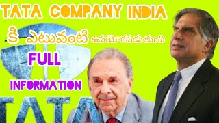 Full information about tata ఏంటి tata company 21 000 నుండి 25 trillion $ వరకు ఎలా ?